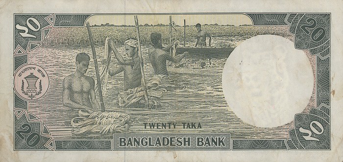 Back of Bangladesh p27a: 20 Taka from 1988