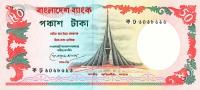 p28c from Bangladesh: 50 Taka from 1987