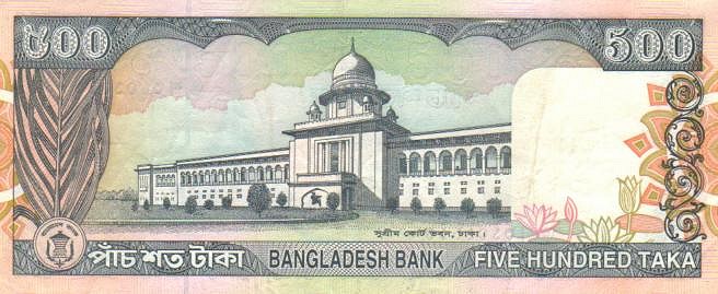 Back of Bangladesh p34: 500 Taka from 1998