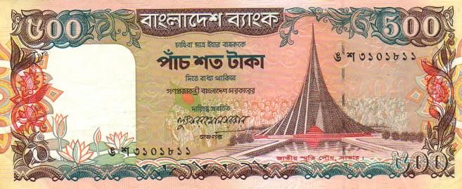 Front of Bangladesh p34: 500 Taka from 1998