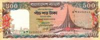 p34 from Bangladesh: 500 Taka from 1998