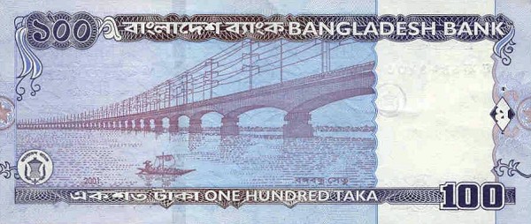 Back of Bangladesh p37: 100 Taka from 2001