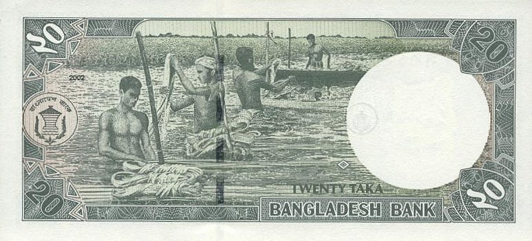 Back of Bangladesh p40a: 20 Taka from 2002
