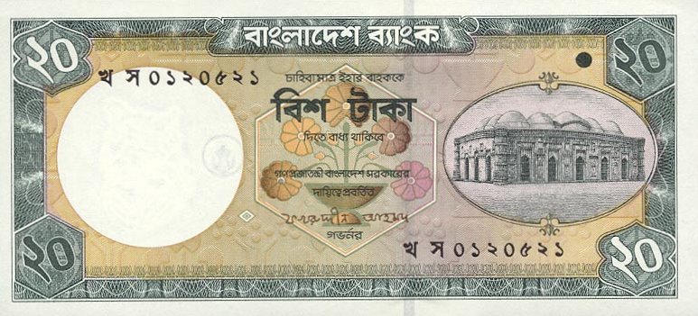 Front of Bangladesh p40a: 20 Taka from 2002