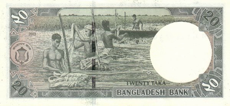 Back of Bangladesh p40b: 20 Taka from 2003