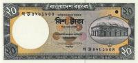 p40c from Bangladesh: 20 Taka from 2004