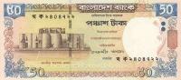 p41a from Bangladesh: 50 Taka from 2003
