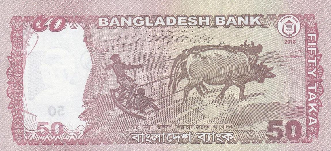 Back of Bangladesh p56c: 50 Taka from 2013