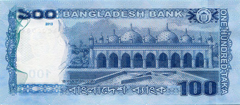 Back of Bangladesh p57c: 100 Taka from 2013