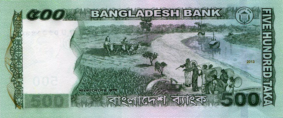 Back of Bangladesh p58c: 500 Taka from 2013