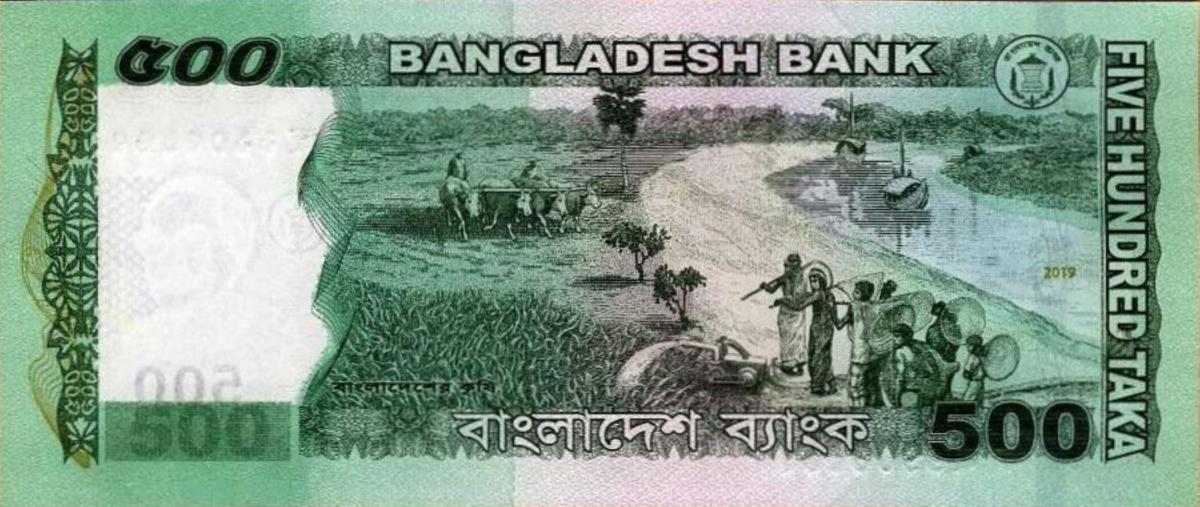 Back of Bangladesh p58i: 500 Taka from 2019