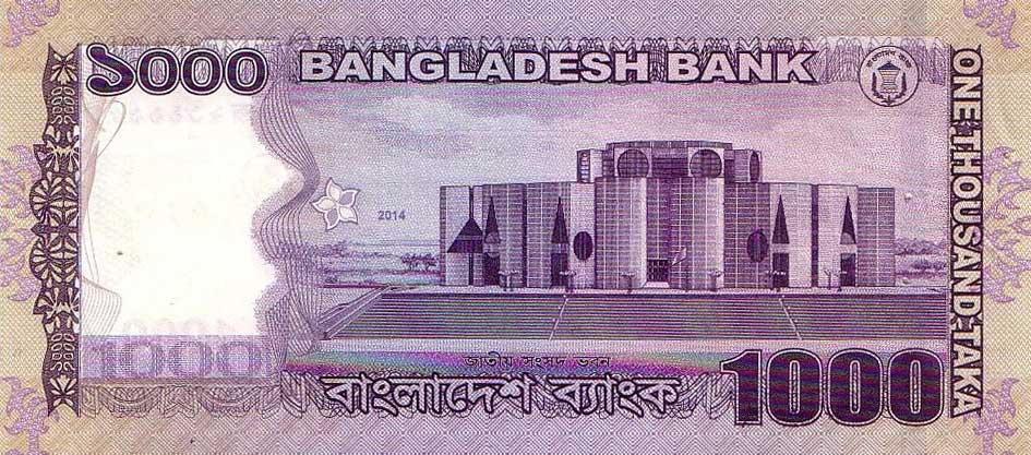 Back of Bangladesh p59d: 1000 Taka from 2014