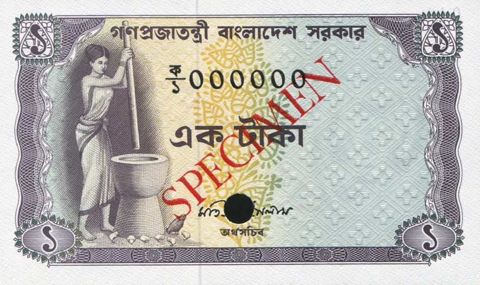Front of Bangladesh p6s: 1 Taka from 1973