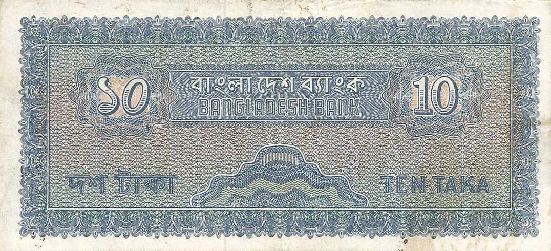 Back of Bangladesh p8: 10 Taka from 1972