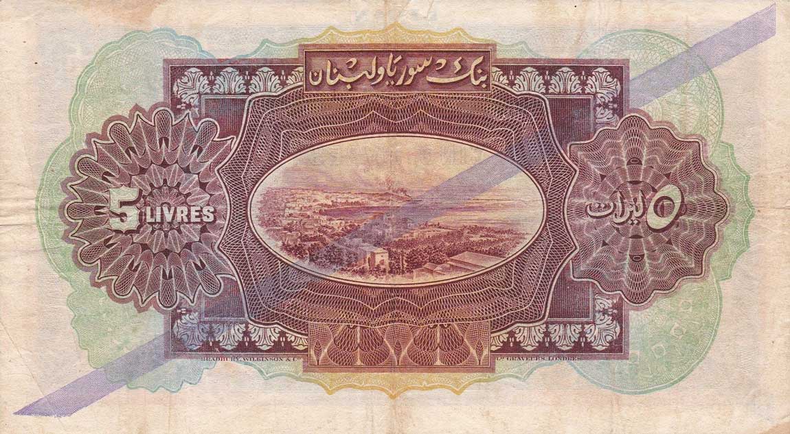 Back of Lebanon p27a: 5 Livres from 1939