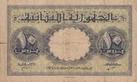 Gallery image for Lebanon p35a: 10 Piastres