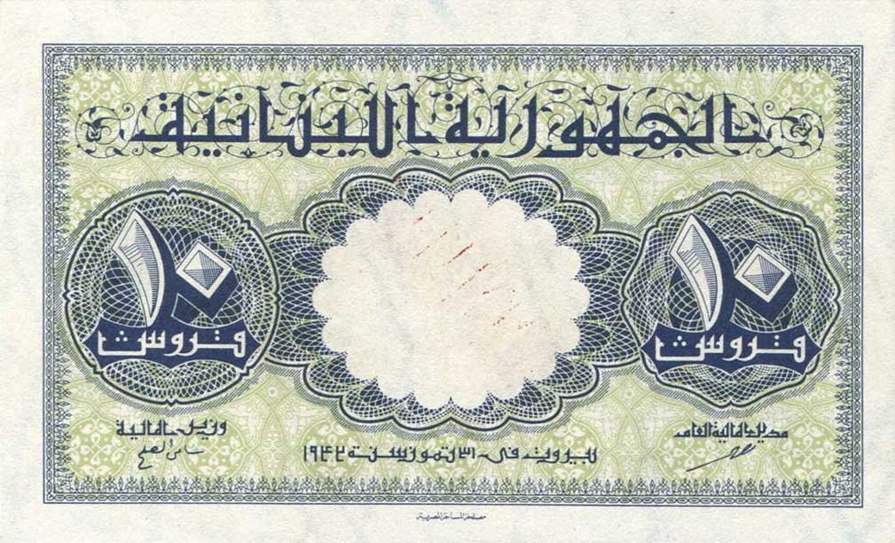 Front of Lebanon p35x: 10 Piastres from 1942