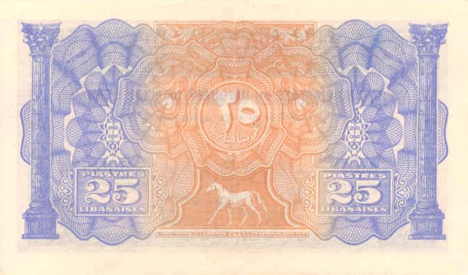 Back of Lebanon p36: 25 Piastres from 1942
