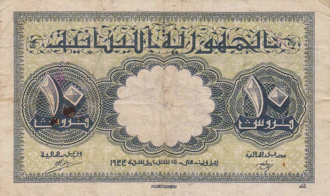 Front of Lebanon p39: 10 Piastres from 1944