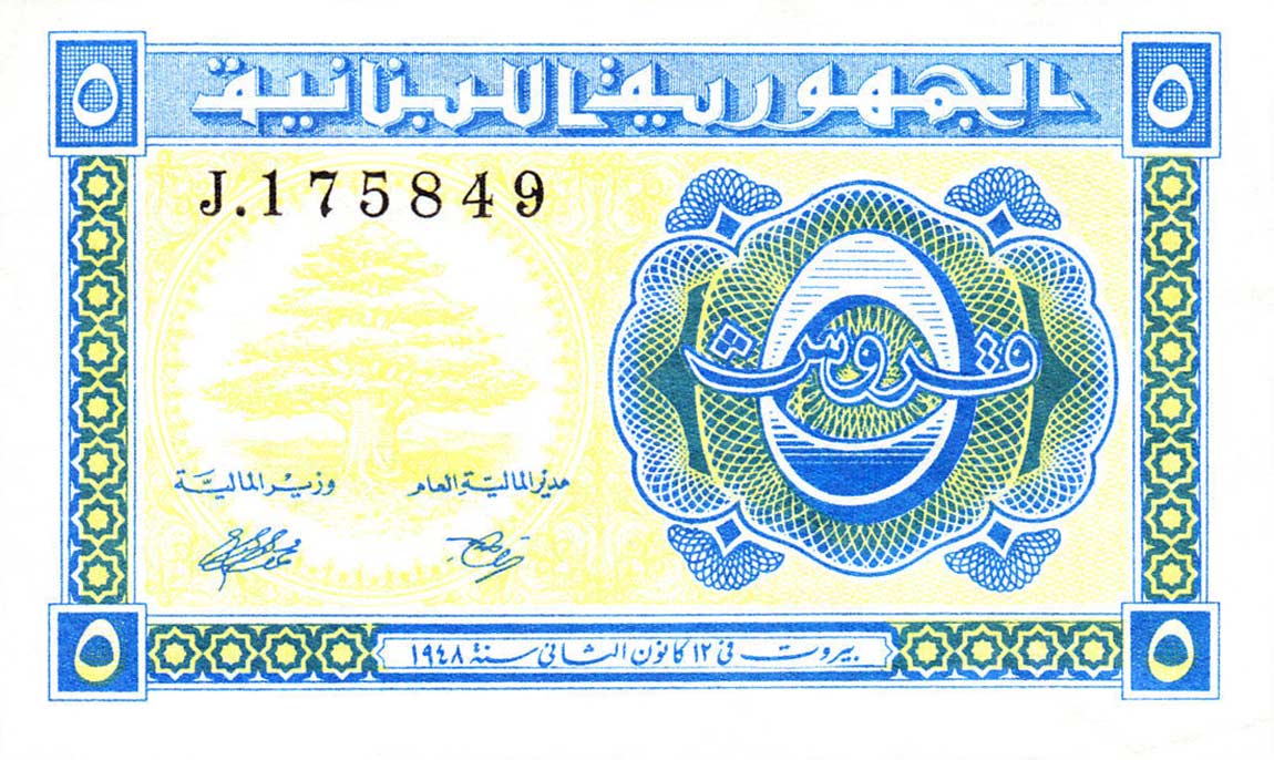 Front of Lebanon p40: 5 Piastres from 1948