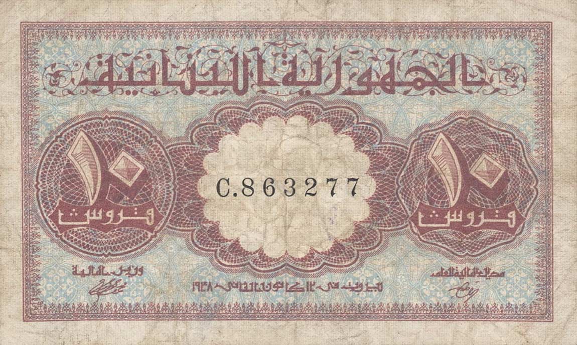 Front of Lebanon p41: 10 Piastres from 1948