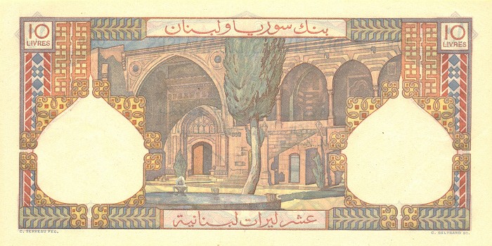 Back of Lebanon p50a: 10 Livres from 1945