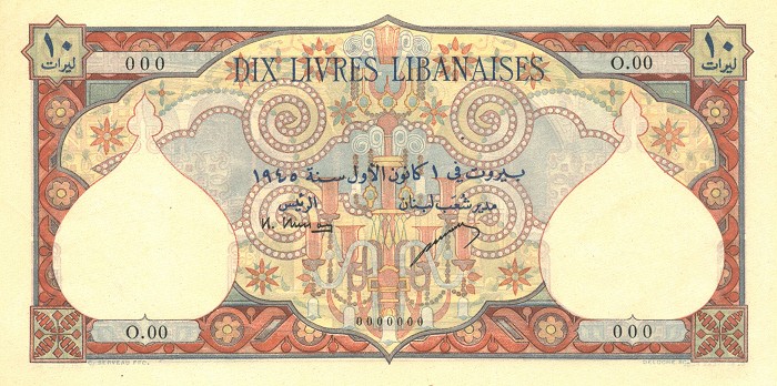Front of Lebanon p50a: 10 Livres from 1945
