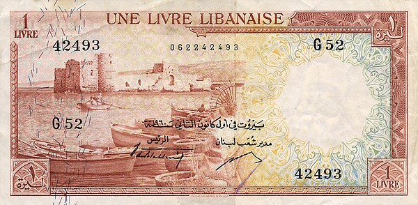 Front of Lebanon p55a: 1 Livre from 1952