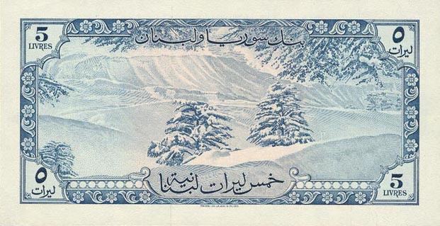 Back of Lebanon p56a: 5 Livres from 1954