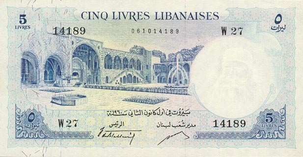 Front of Lebanon p56a: 5 Livres from 1954