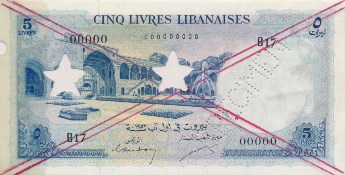 Front of Lebanon p56s2: 5 Livres from 1952
