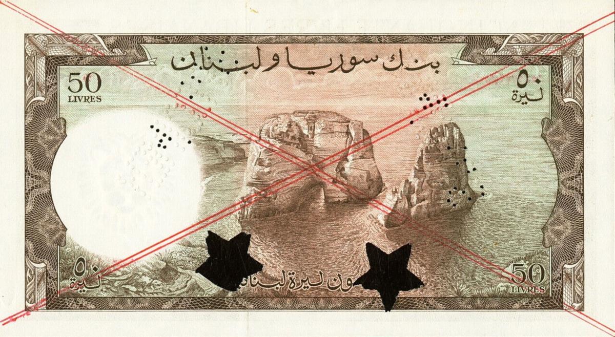Back of Lebanon p59s2: 50 Livres from 1952