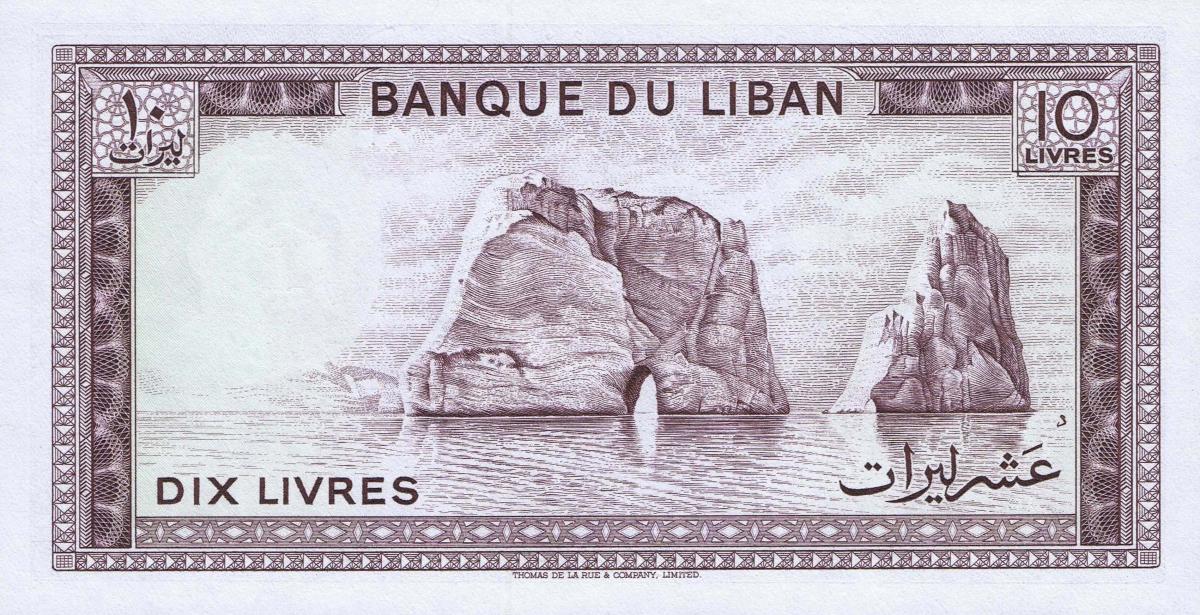Back of Lebanon p63f: 10 Livres from 1986