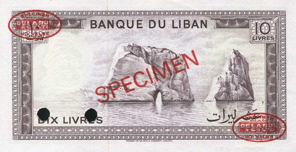 Back of Lebanon p63s: 10 Livres from 1964