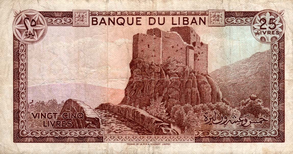 Back of Lebanon p64a: 25 Livres from 1964