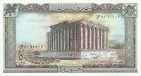 p65d from Lebanon: 50 Livres from 1988