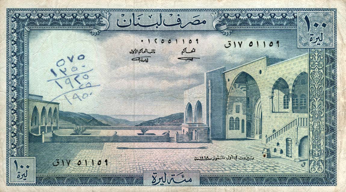 Front of Lebanon p66a: 100 Livres from 1964
