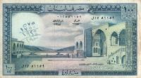 p66a from Lebanon: 100 Livres from 1964