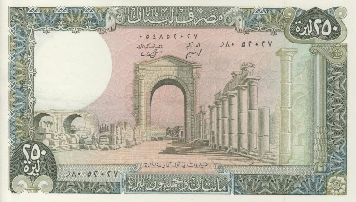 Front of Lebanon p67c: 250 Livres from 1985