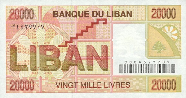 Back of Lebanon p72: 20000 Livres from 1994