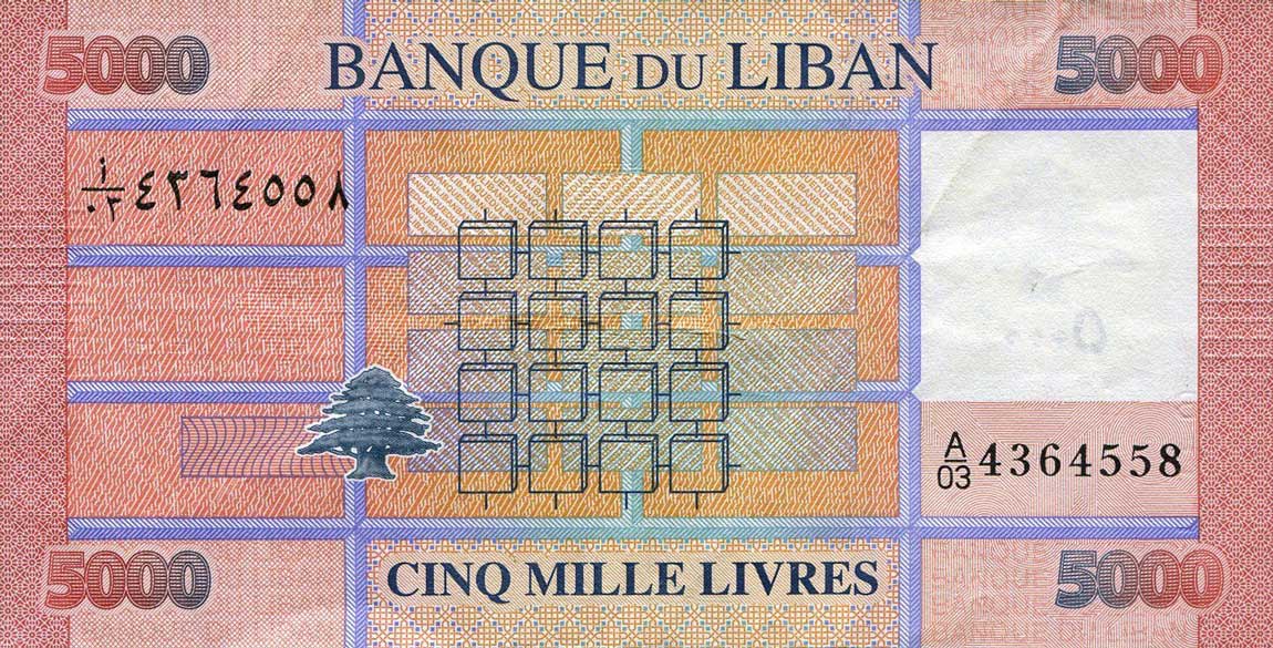 Back of Lebanon p91b: 5000 Livres from 2014