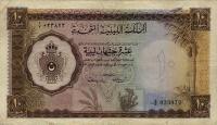 Gallery image for Libya p11a: 10 Pounds