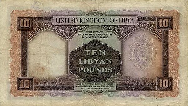 Back of Libya p11a: 10 Pounds from 1951