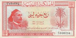 Gallery image for Libya p14a: 0.25 Pound