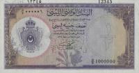 Gallery image for Libya p19s: 0.5 Pound