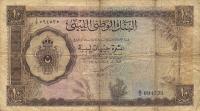p22a from Libya: 10 Pounds from 1955