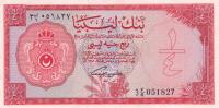 Gallery image for Libya p23a: 0.25 Pound