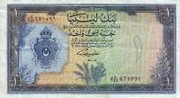 p25a from Libya: 1 Pound from 1963