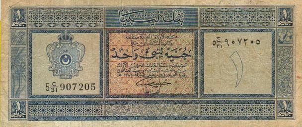 Front of Libya p30a: 1 Pound from 1963