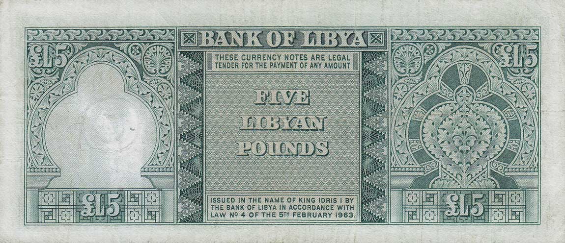Back of Libya p31: 5 Pounds from 1963